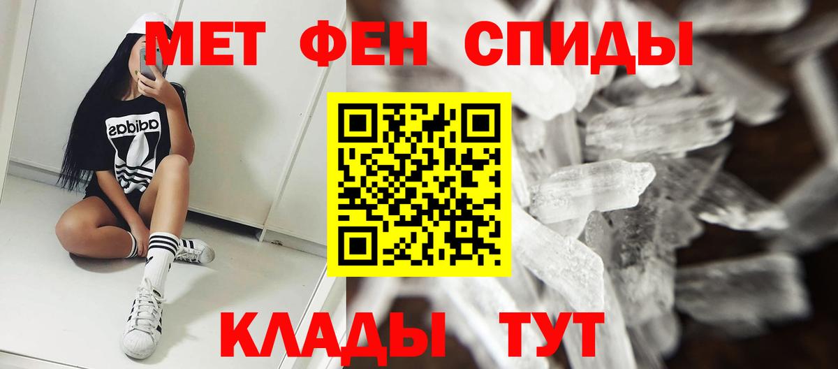 гидра ТОР  АМФЕТАМИН  Ноябрьск  АМФ Розовый  Вход с VPN  Amphetamine 