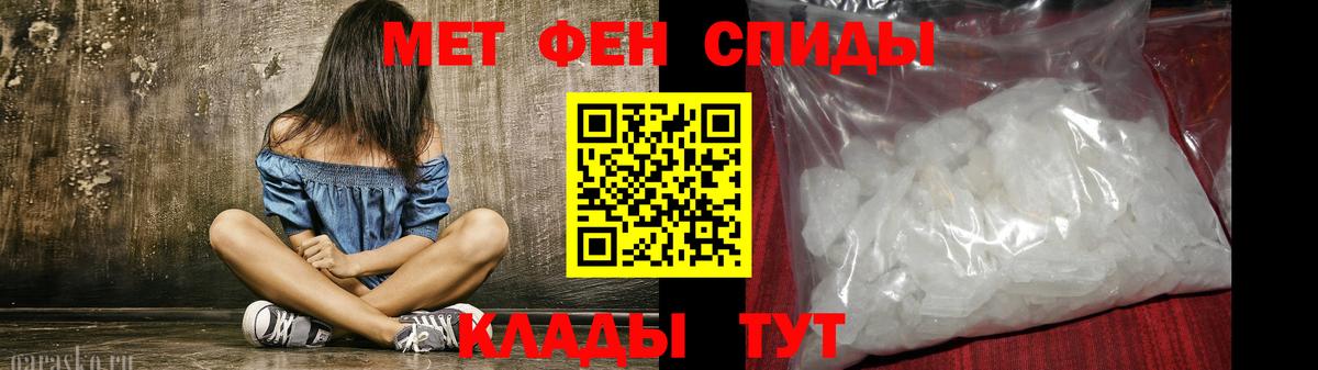 АМФ 97% Ноябрьск
