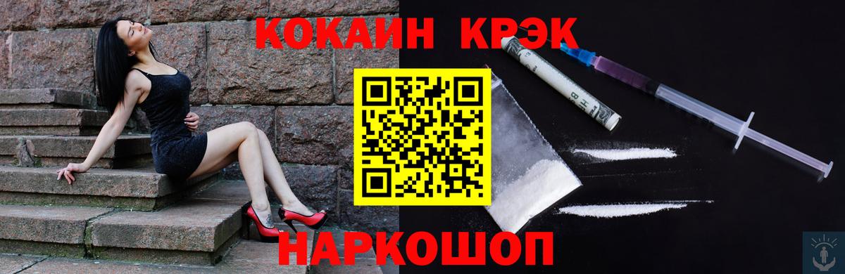 COCAIN 98%  КОКАИН  КОКАИН Боливия  Ноябрьск  Вход с VPN 