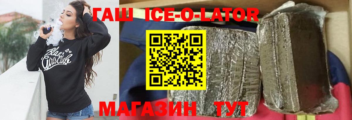 Ноябрьск  Гашиш  Вход с VPN  Гашиш VHQ  ГАШИШ AMNESIA HAZE 