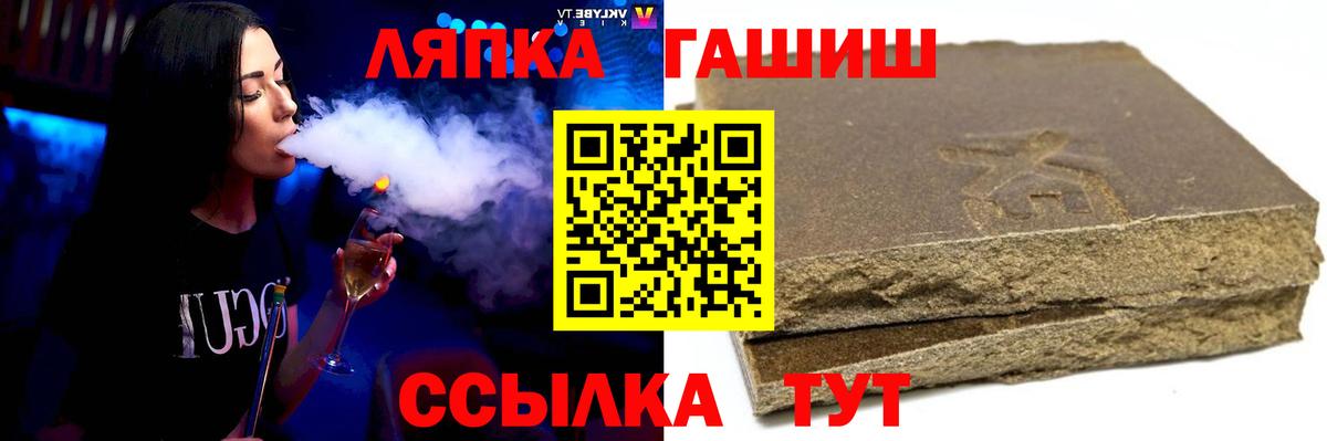 Конопля  Cocaine  Вход с VPN  Ноябрьск  МЕФ   ЭКСТАЗИ  ГАШИШ  Каннабис 