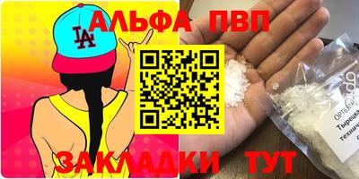 мефедрон мука Татарск