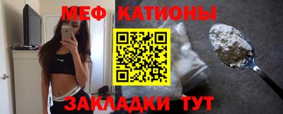 прущие грибы Тара