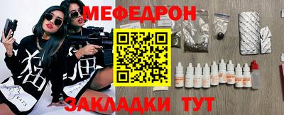 прущие грибы Тара