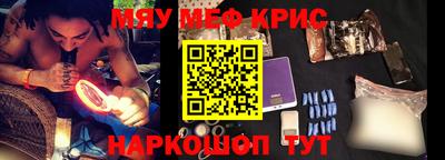 мефедрон мука Татарск