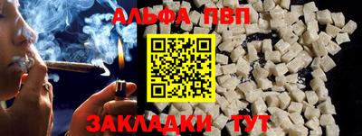 прущие грибы Тара