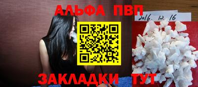 прущие грибы Тара