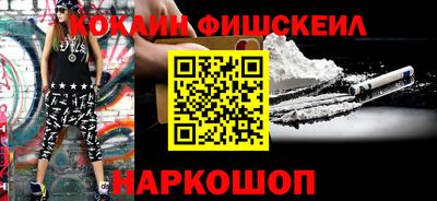 мефедрон мука Татарск