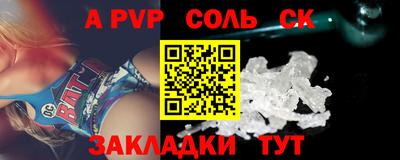 гашик Тверь