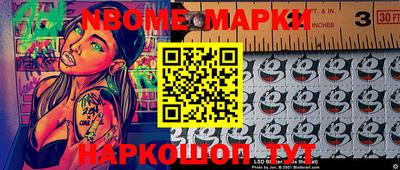 прущие грибы Тара
