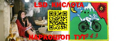 прущие грибы Тара
