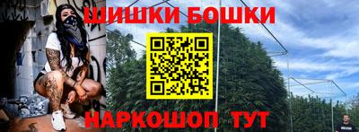 гашик Тверь
