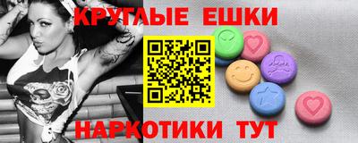 гашик Тверь