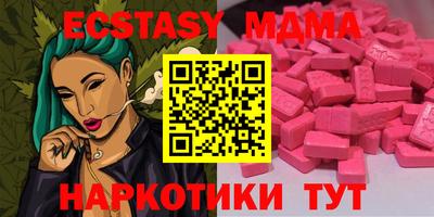 гашик Тверь