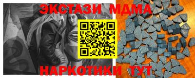гашик Тверь