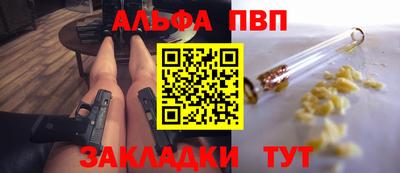 гашик Тверь