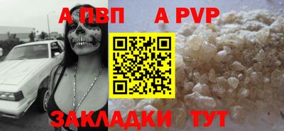 гашик Тверь