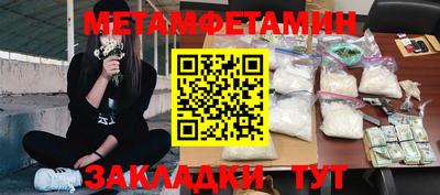 прущие грибы Тара