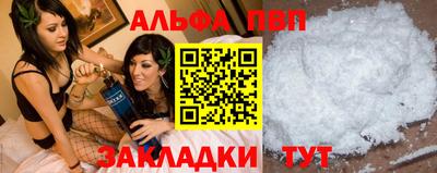 мефедрон мука Татарск
