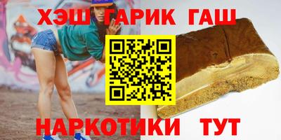 мефедрон мука Татарск