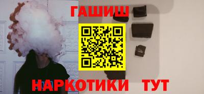 мефедрон мука Татарск