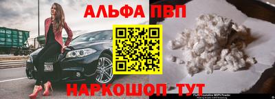 мефедрон мука Татарск