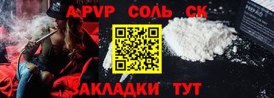 гашик Тверь