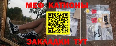мефедрон мука Татарск