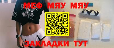 прущие грибы Тара