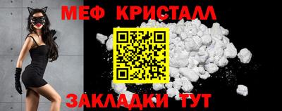 прущие грибы Тара