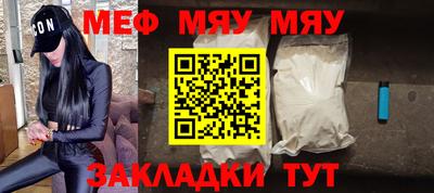 прущие грибы Тара