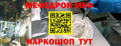 прущие грибы Тара
