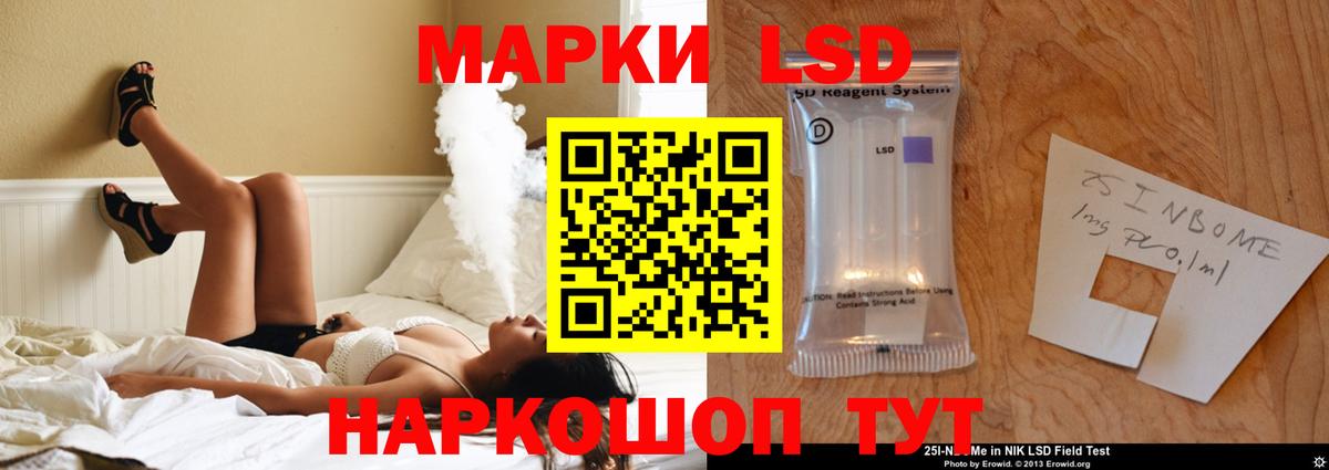 LSD-25 экстази  Лсд 25 экстази ecstasy    онион  Лсд 25 экстази ecstasy  Ноябрьск  Вход с VPN 