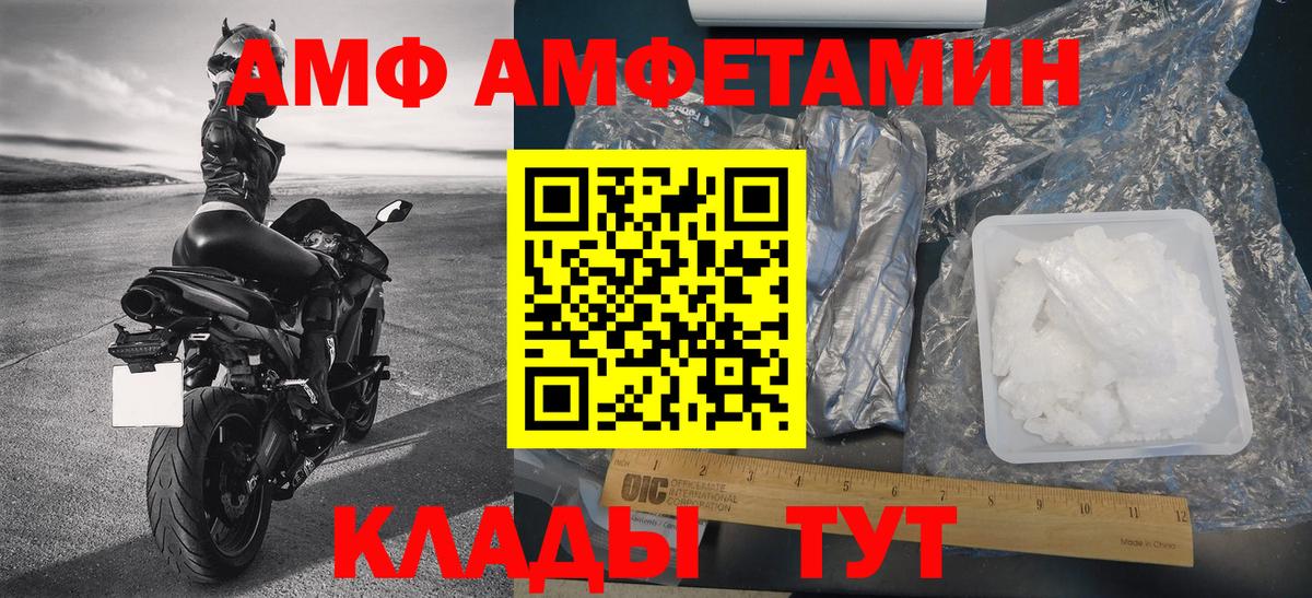 МЕТАМФЕТАМИН винт Ноябрьск