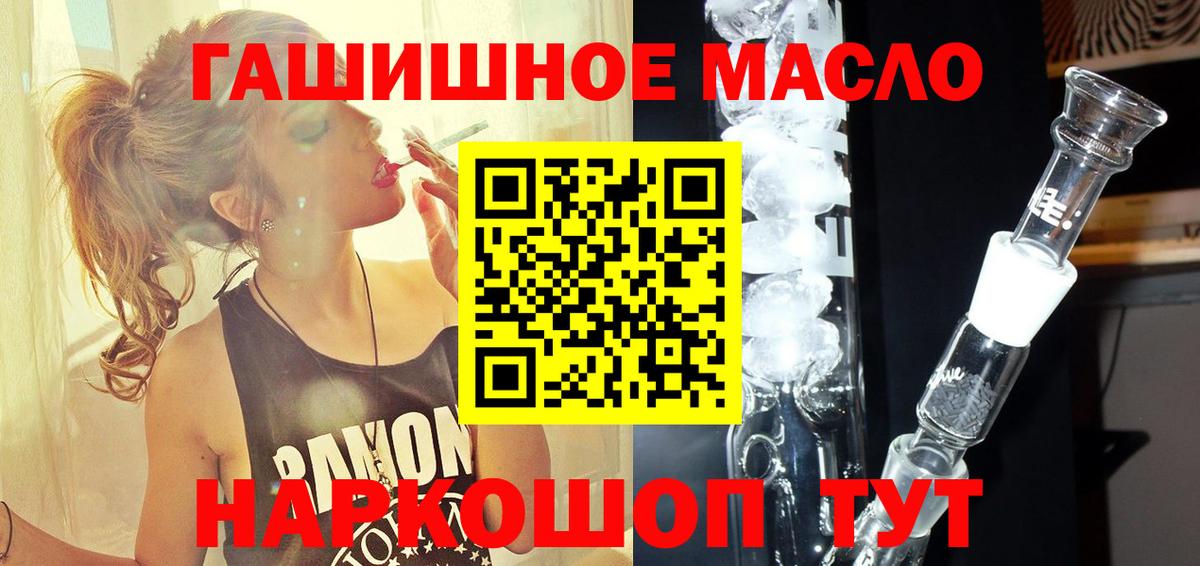 ТГК Wax  Вход с VPN  купить закладку  Ноябрьск 