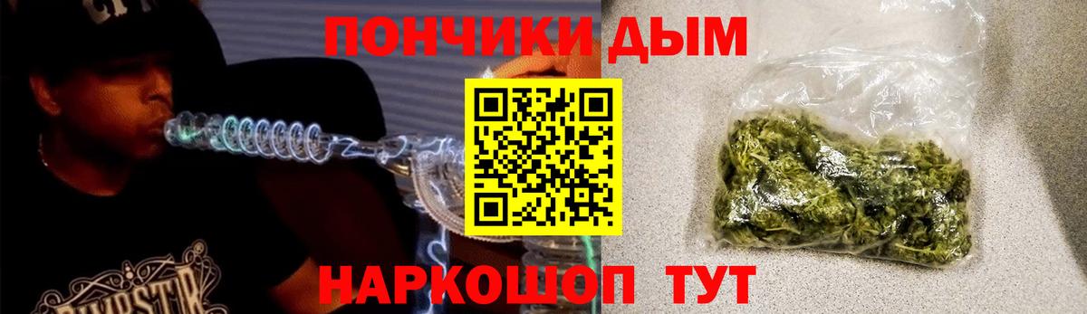 Бошки марихуана марихуана  МАРИХУАНА индика  Вход с VPN  Ноябрьск  Бошки Шишки тримм 